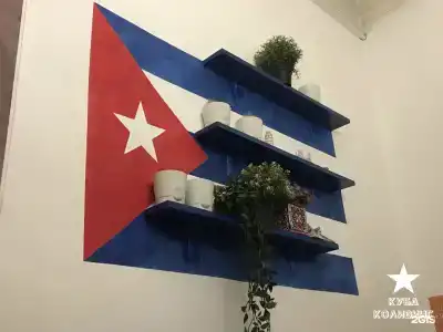 Cuba Hostel - 32
