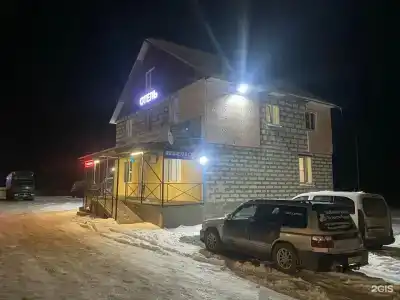 В гостях у дяди Сано - 0