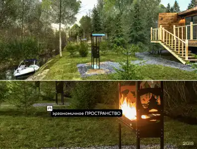 Куршевель 47 - 12