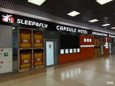 GettSleep - 10