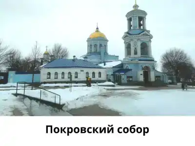 Руссия - 112