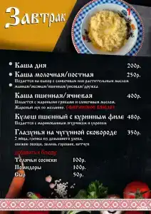 Дивный дворик - 45
