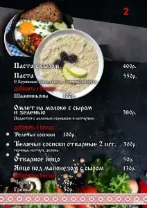 Дивный дворик - 35