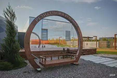 Родина Резиденс - 37