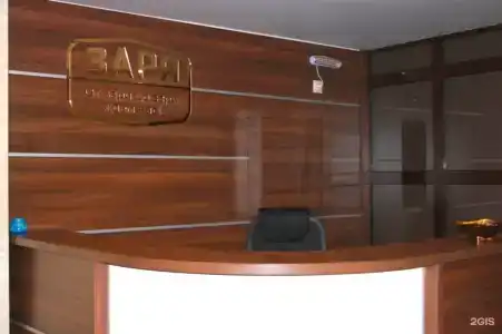 Заря - 18