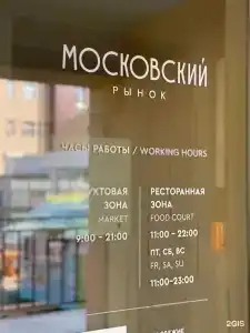 Все Сезоны / All Seasons - 37