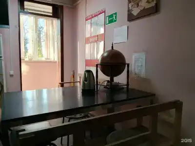 Клевер - 23