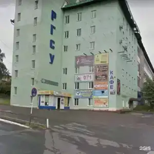 Малахит - 2