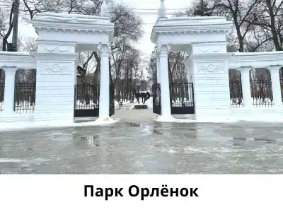Руссия - 120