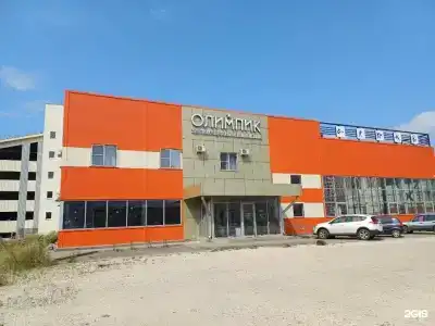 Олимпик - 3