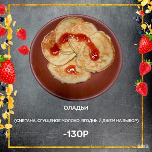 Макхолл - 129
