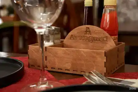 Авангард - 69