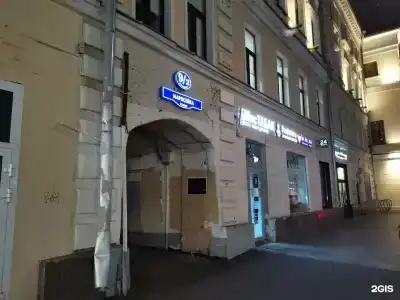 Старая Москва - 33