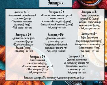 Паллада - 33