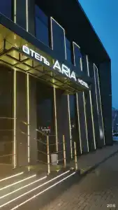 Ария - 1