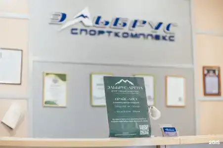 Согдиана - 74