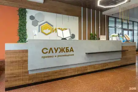 Искра - 144