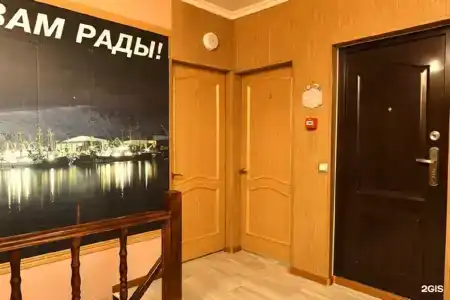 Как Дома - 18