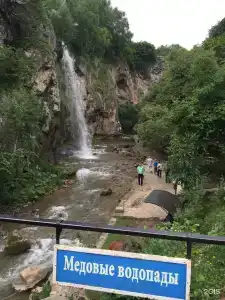 Медовые водопады - 123