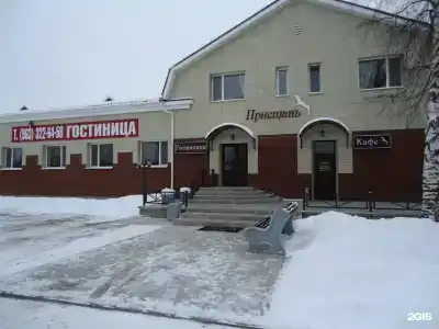 Пристань - 110