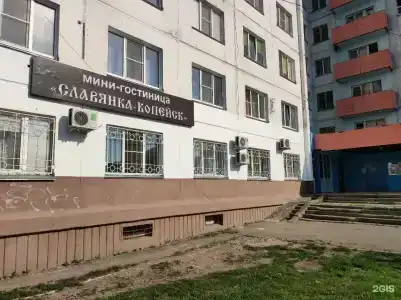 Славянка-Копейск - 6