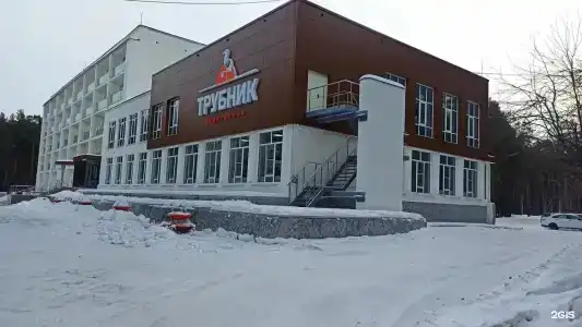 Трубник - 63