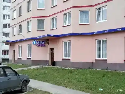 Орманд - 13