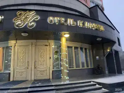 Классик - 139