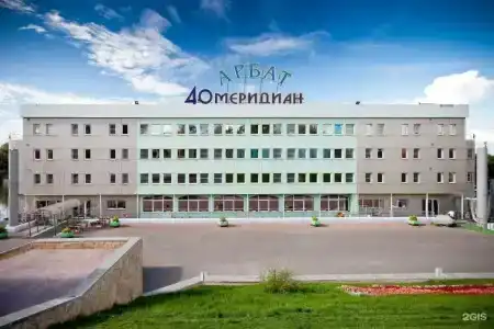 40-й меридиан Арбат - 65