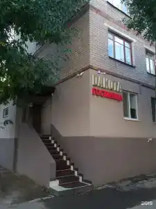 Дакота - 11
