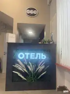 Глория - 1
