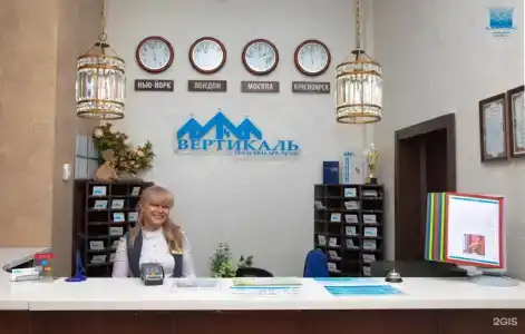 Вертикаль - 96