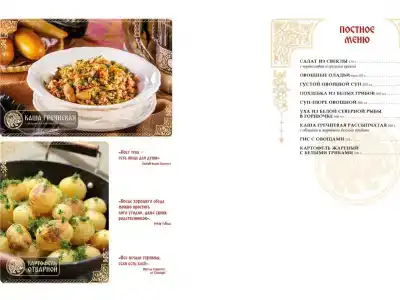 Купеческий - 115