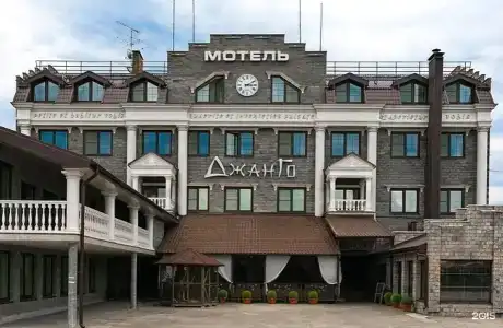 ДжанГо - 1