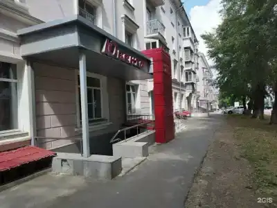 Спа Бутик Ювента - 2