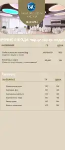 Best Western Kaluga-Бест Вестерн - 114