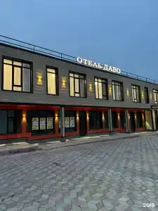 Даво - 52