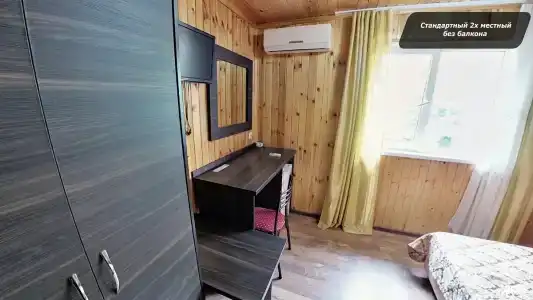 Светлый - 23