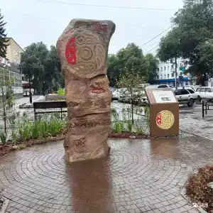 Хакасия - 95