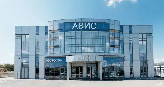 Авис - 0