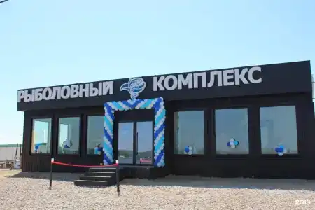 Фишфарм116 - 4