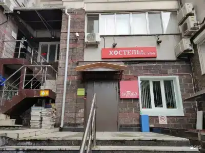 Уфа на Мустая Карима - 12