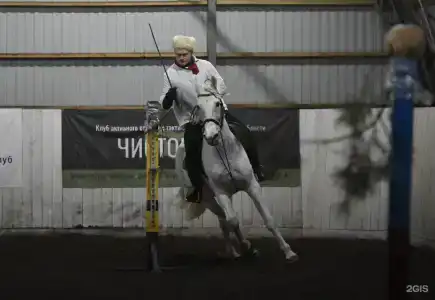 Журавка - 147