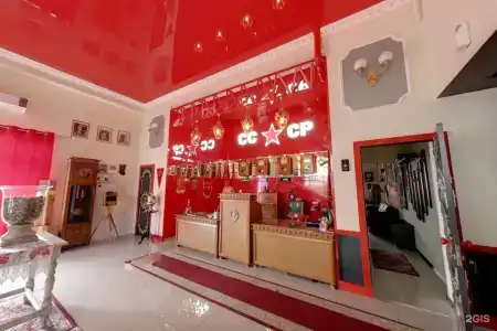 СССР - 2