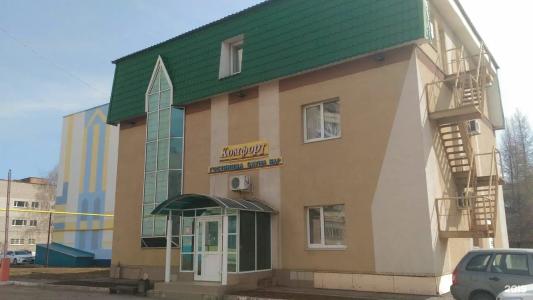 Комфорт - 1