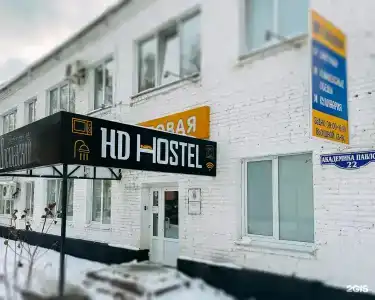 Достоевский - 32