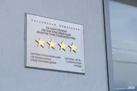 Южный дом - 54