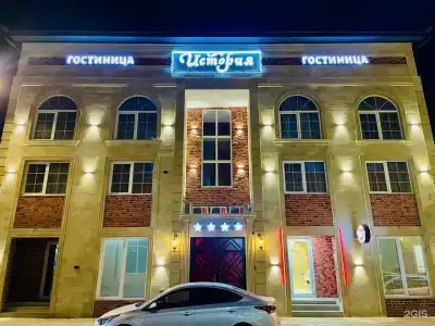 История - 1