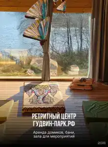 Изумрудный город - 13