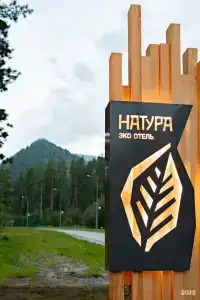 Натура - 68
